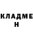 Кетамин VHQ Gardenpop