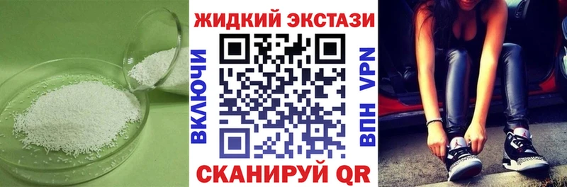 Купить  Дивногорск  Бутират вода 