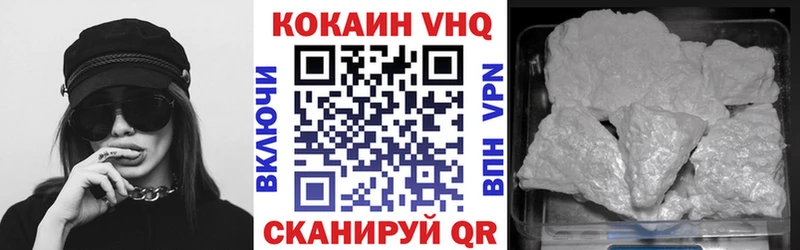 КОКАИН Колумбийский  Купить закладки  Дивногорск 