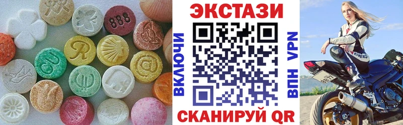 ЭКСТАЗИ mix Дивногорск