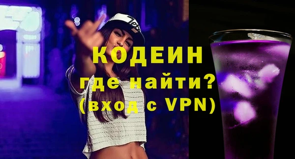 ALPHA-PVP Аркадак