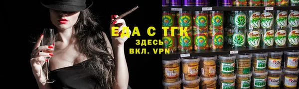 мескалин Протвино