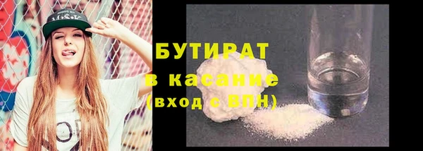 трава Пролетарск
