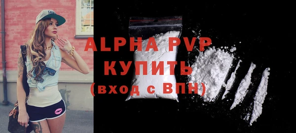 мескалин Протвино