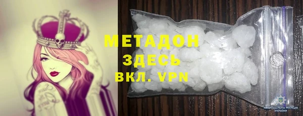 ALPHA-PVP Аркадак