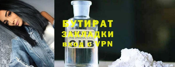 трава Пролетарск