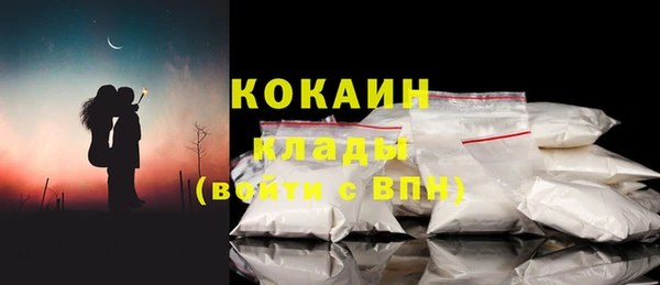 мескалин Протвино