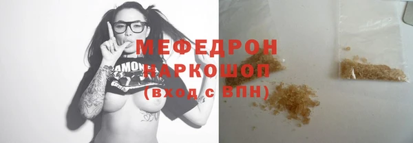 ALPHA-PVP Аркадак