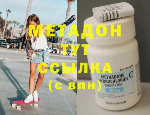 меф VHQ Армянск