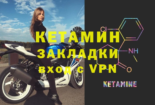 мескалин Протвино