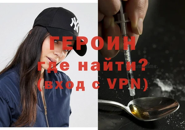 мескалин Протвино