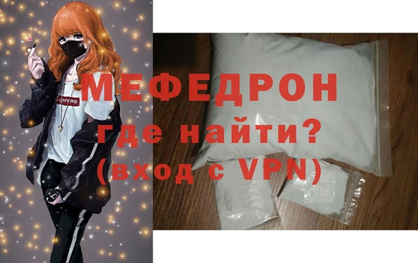 меф VHQ Армянск
