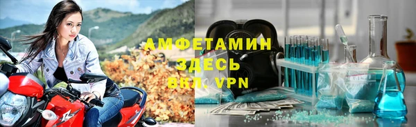 ALPHA-PVP Аркадак