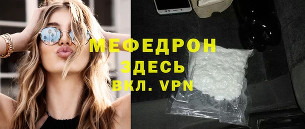 трава Пролетарск