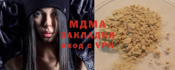 мескалин Протвино