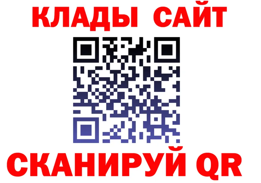МЕФ VHQ зеркало это кракен Дивногорск