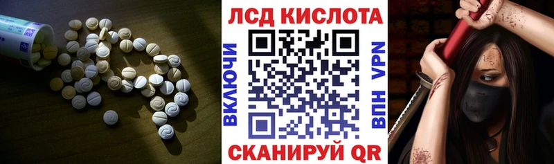 Лсд 25 экстази ecstasy Купить закладки Дивногорск