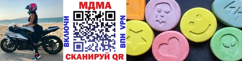 Купить где  Дивногорск  MDMA crystal 
