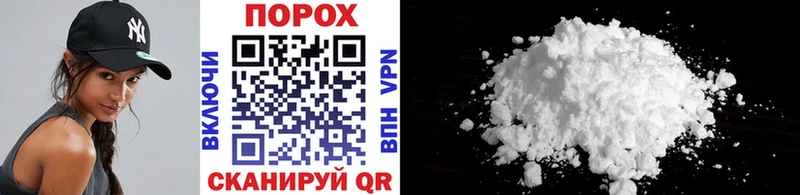 МЕТАМФЕТАМИН винт  Купить где  Дивногорск 