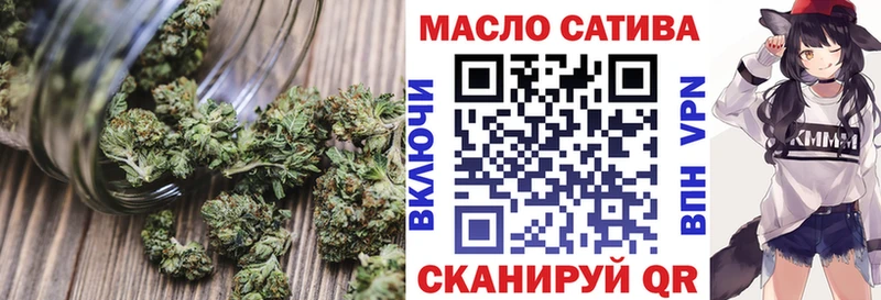 Купить  Дивногорск  Дистиллят ТГК THC oil 