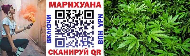 Бошки марихуана White Widow  Купить  Дивногорск 